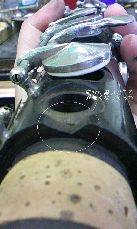 f0107072_2362236.jpg