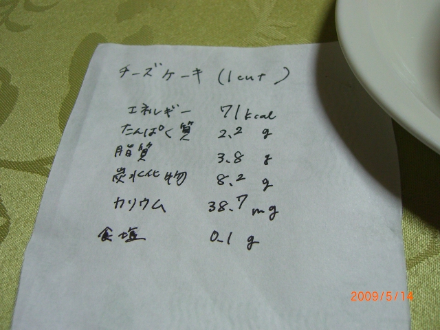 f0201488_2364690.jpg