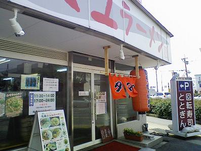 b0100489_514323.jpg