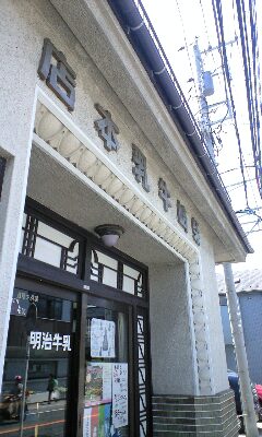 b0083902_0252399.jpg