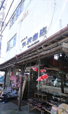 b0083902_0255576.jpg