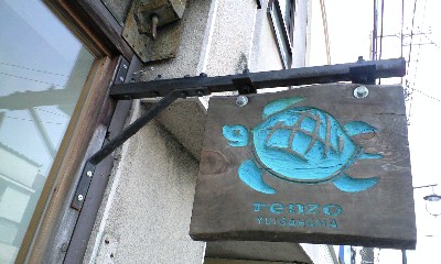 b0083902_21455124.jpg
