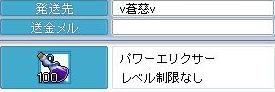 c0084904_1552516.jpg