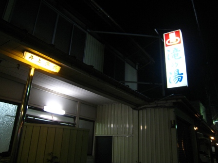 b0180907_21541344.jpg