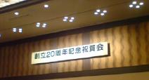 b0123516_1831830.jpg