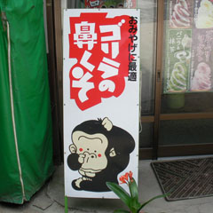 c0036617_75942.jpg