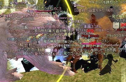 f0048418_15535689.jpg