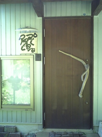 f0031420_75234.jpg