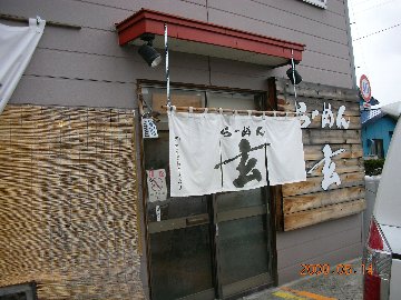b0128821_615565.jpg