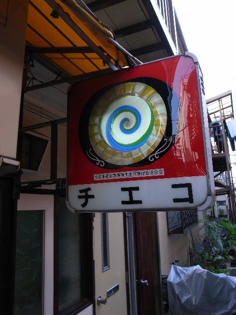 a0087341_7435556.jpg