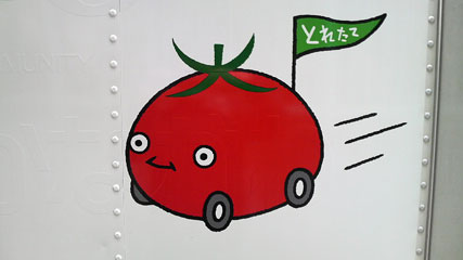 c0127670_0252445.jpg