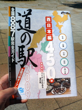 f0054677_843752.jpg