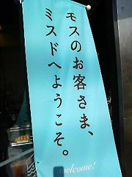 f0016981_1734150.jpg