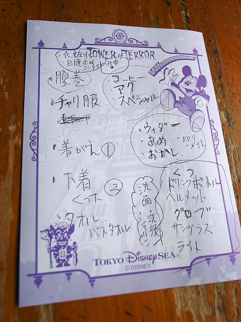 d0081997_12223353.jpg
