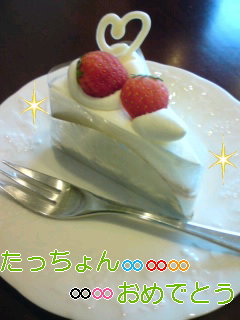 d0050003_22255120.jpg