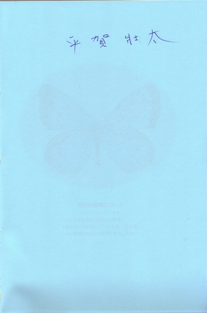 c0062511_23425492.jpg