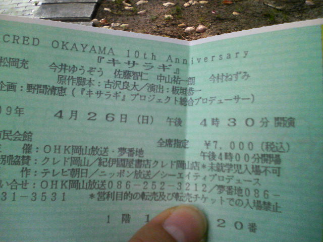 d0012323_0225785.jpg