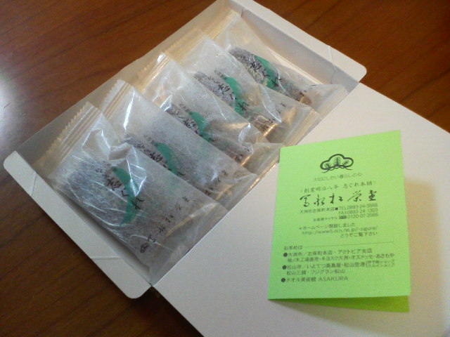 d0012323_0391427.jpg