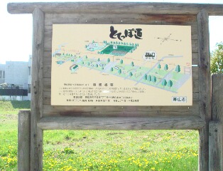 f0181524_2343252.jpg
