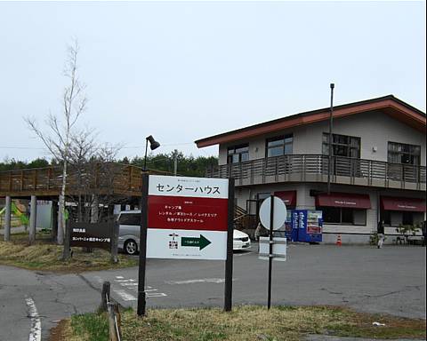 f0135026_2029144.jpg