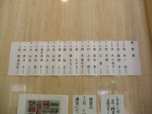 e0164964_17004.jpg
