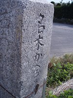 b0004675_14325392.jpg