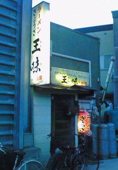 e0173480_1081898.jpg