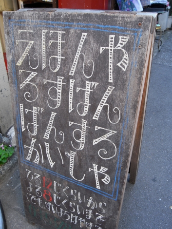 e0152493_10102474.jpg