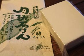 b0182101_2141850.jpg
