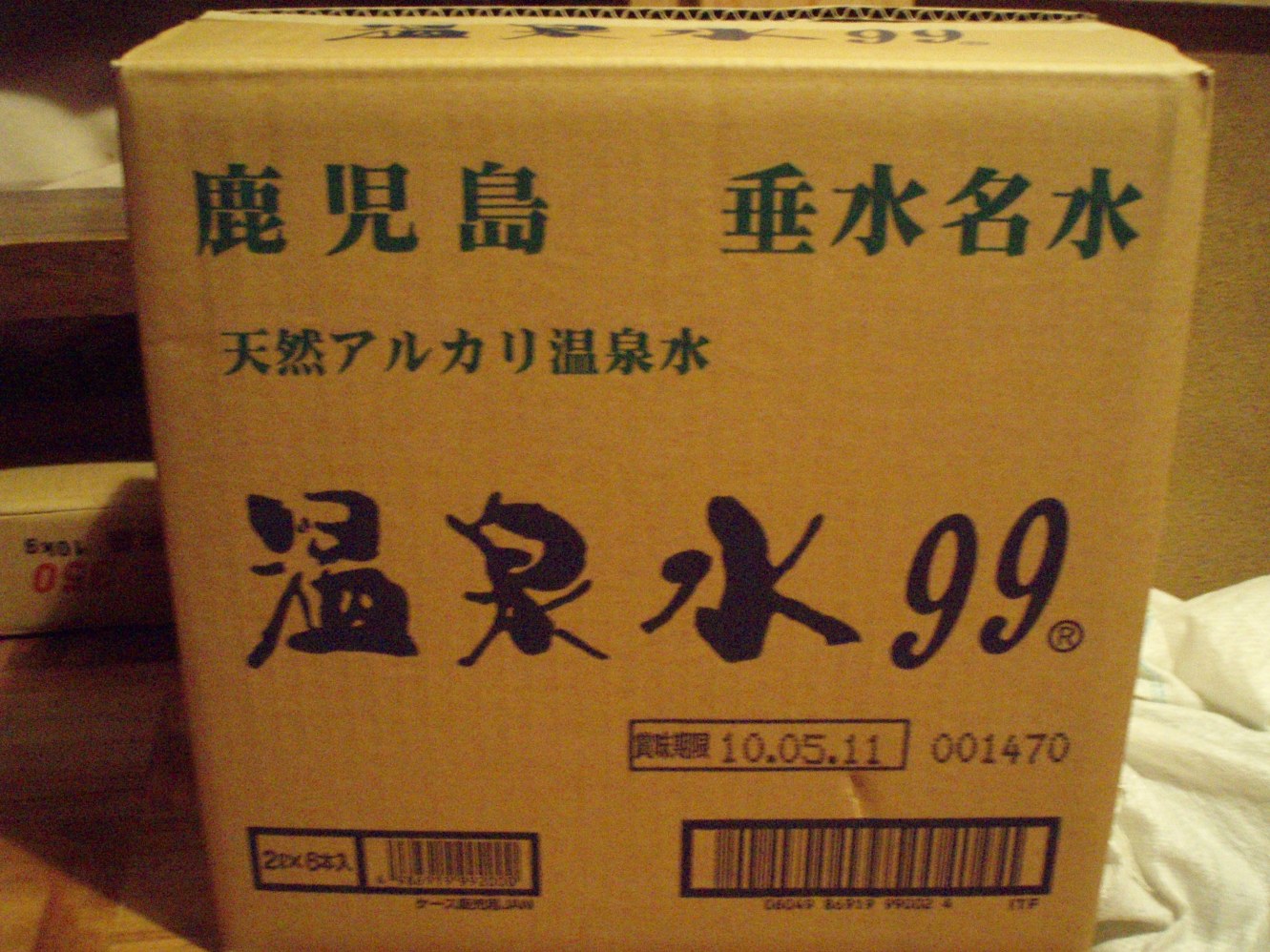 c0098304_20123285.jpg