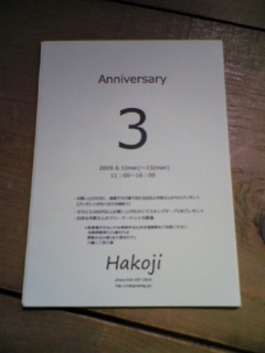 f0140715_12143637.jpg