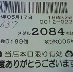 f0065228_21554444.jpg