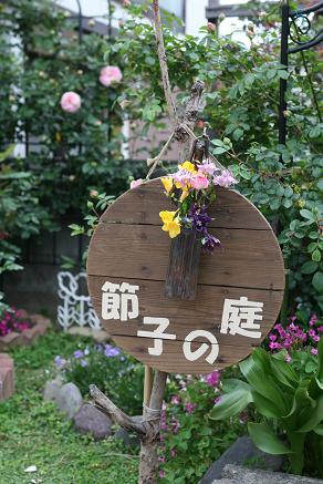 f0131535_1791791.jpg
