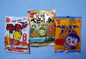 ベビースターラーメン