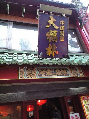 a0081944_23223976.jpg