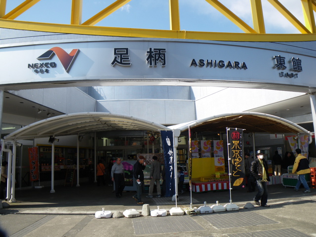 f0046250_1846951.jpg