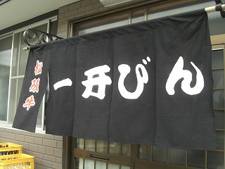 f0009451_1131125.jpg