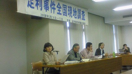 e0096455_2147261.jpg
