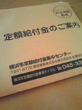 a0001756_16265441.jpg