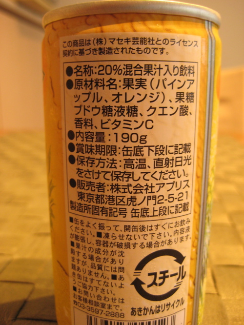 f0191656_17573965.jpg