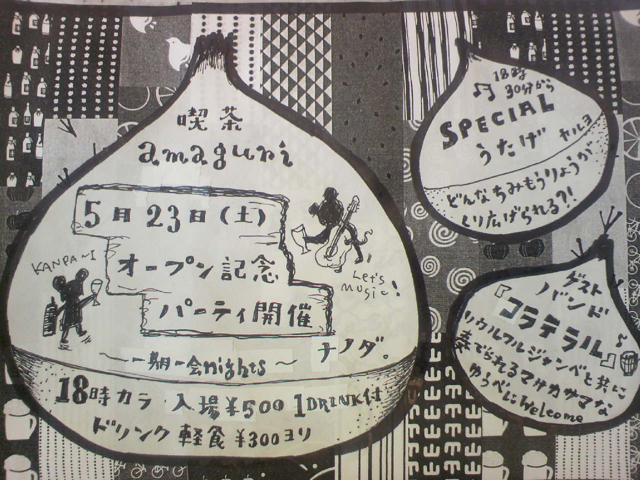 c0169268_17374050.jpg