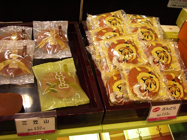 b0167979_851456.jpg