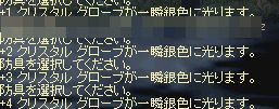 e0080379_23252932.jpg