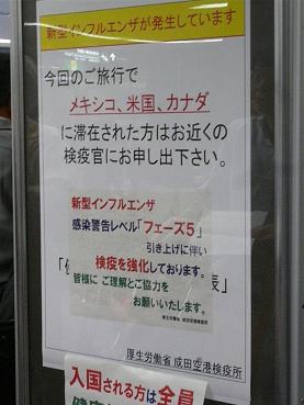 c0123890_21203339.jpg