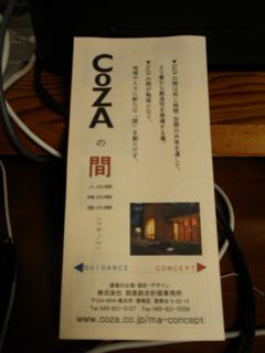 f0130894_21211365.jpg
