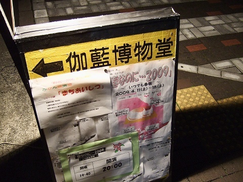 a0023397_8274474.jpg