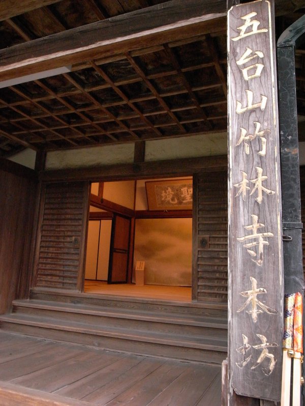 f0073398_19195554.jpg