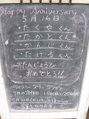 e0176103_1036444.jpg