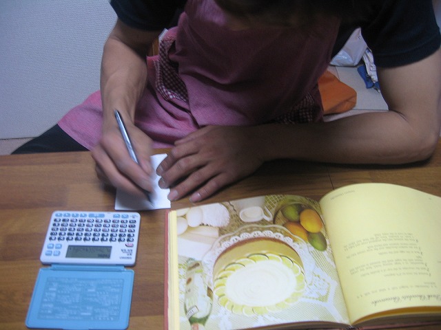 f0202703_21451747.jpg