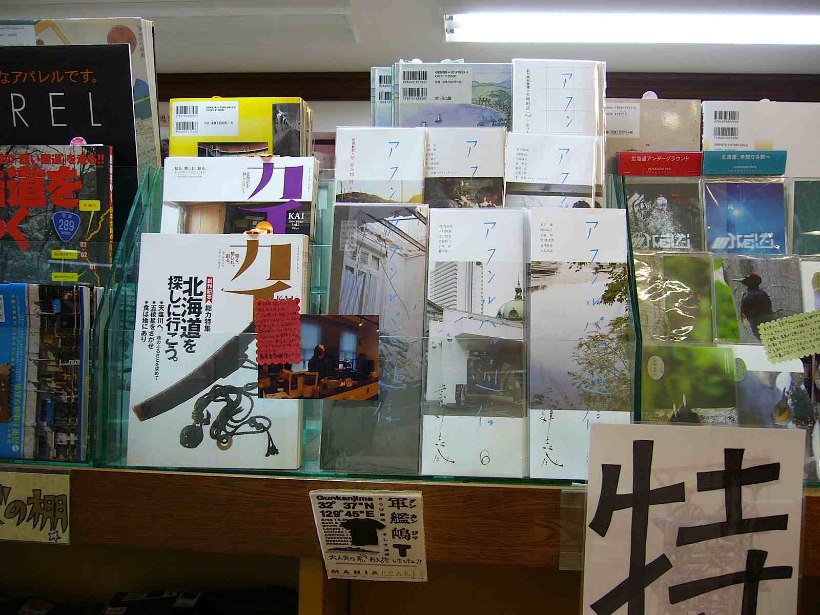 c0154020_1649959.jpg